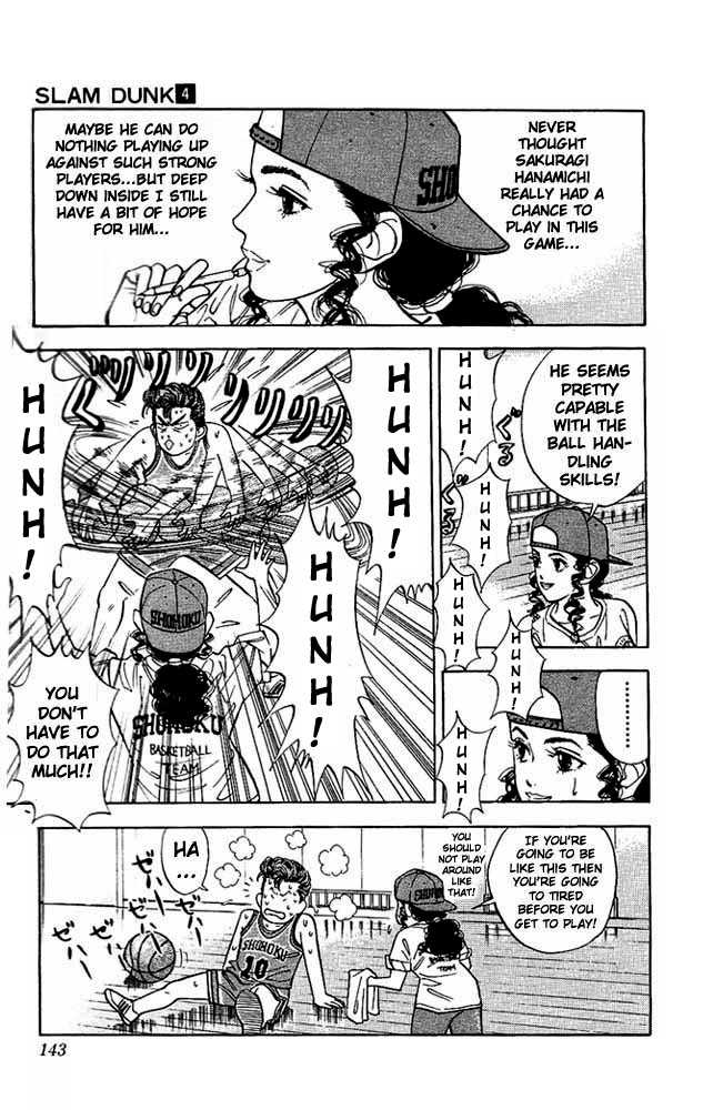 Slam Dunk, Chapter 33 image 12